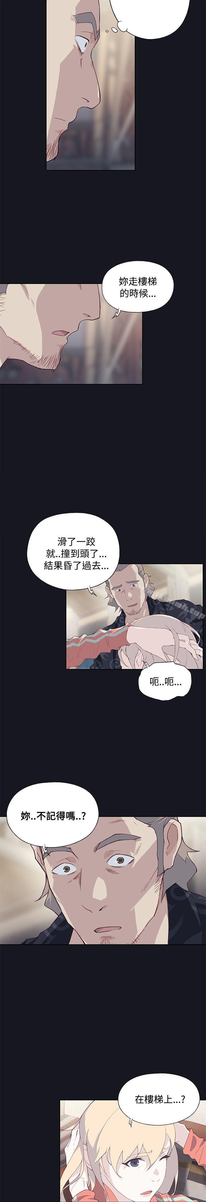 韩国漫画腥红之壁韩漫_腥红之壁-第21话在线免费阅读-韩国漫画-第5张图片