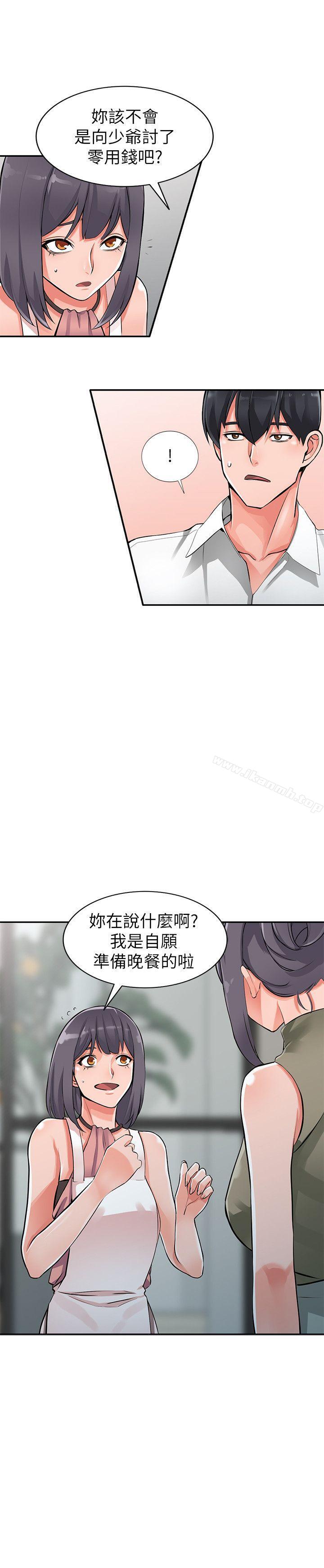 韩国漫画异乡人:意外桃花源韩漫_异乡人:意外桃花源-第28话-有效的家庭教育在线免费阅读-韩国漫画-第5张图片