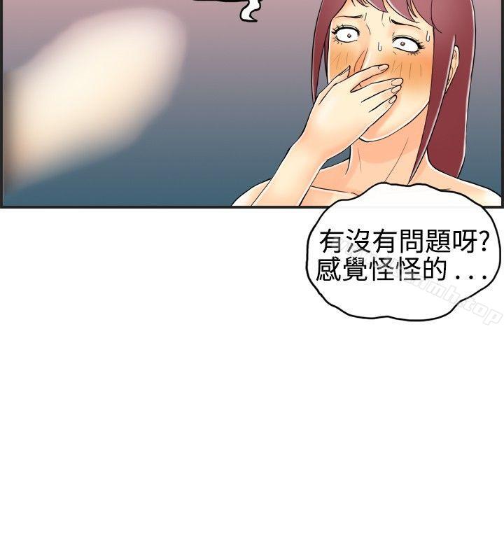 韩国漫画离婚报告书(完结)韩漫_离婚报告书(完结)-第28话-迷恋交换性伴侣的老婆6在线免费阅读-韩国漫画-第2张图片