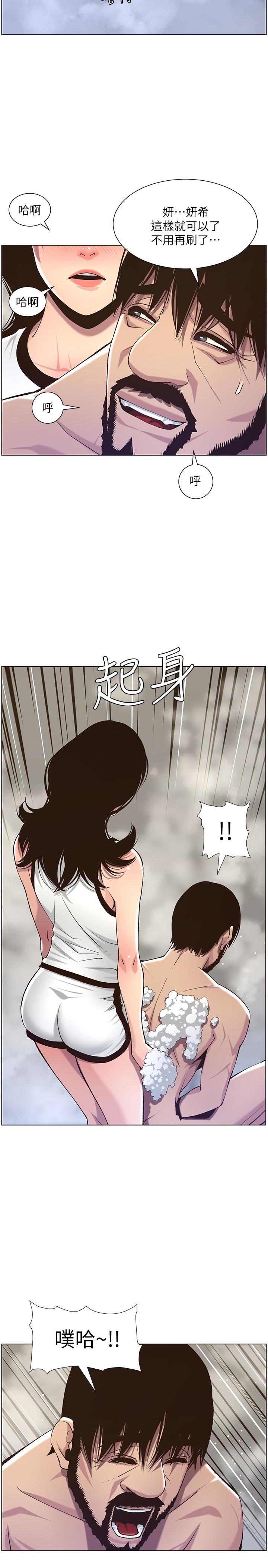 韩国漫画姐妹与继父韩漫_姐妹与继父-第58话-我来.帮你洗澡在线免费阅读-韩国漫画-第22张图片