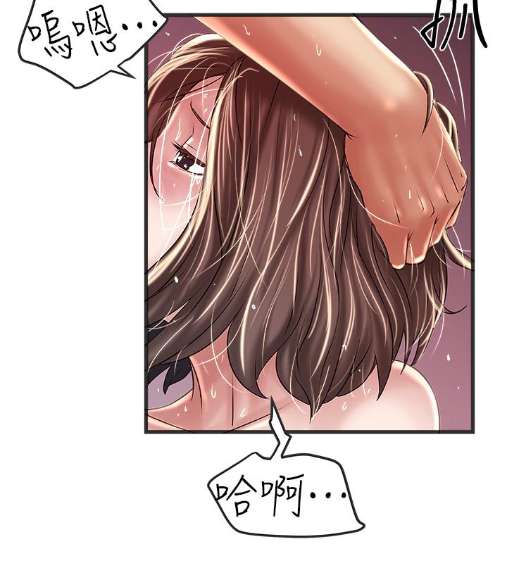 韩国漫画下女,初希韩漫_下女,初希-第60话-老公的肉体拷问在线免费阅读-韩国漫画-第20张图片