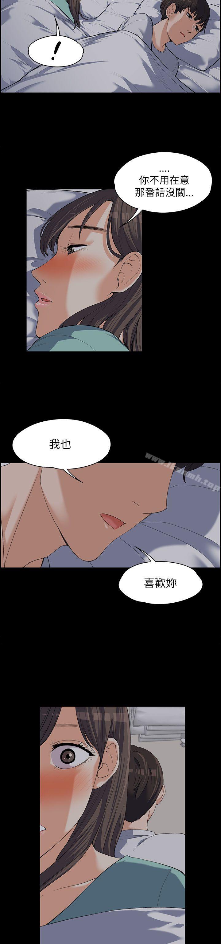 韩国漫画上司的妻子韩漫_上司的妻子-第8话在线免费阅读-韩国漫画-第25张图片