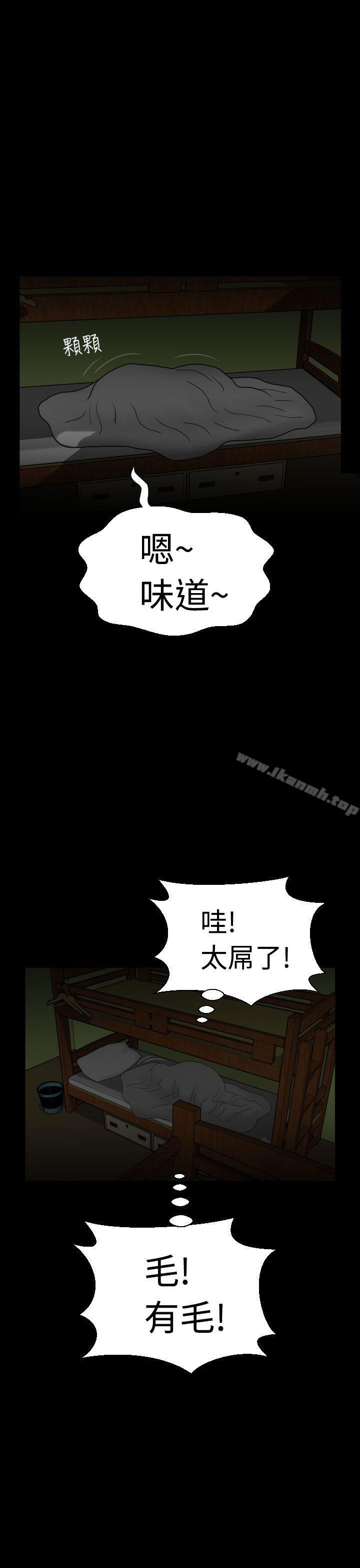 韩国漫画福冈的女人们(完结)韩漫_福冈的女人们(完结)-第5话在线免费阅读-韩国漫画-第37张图片