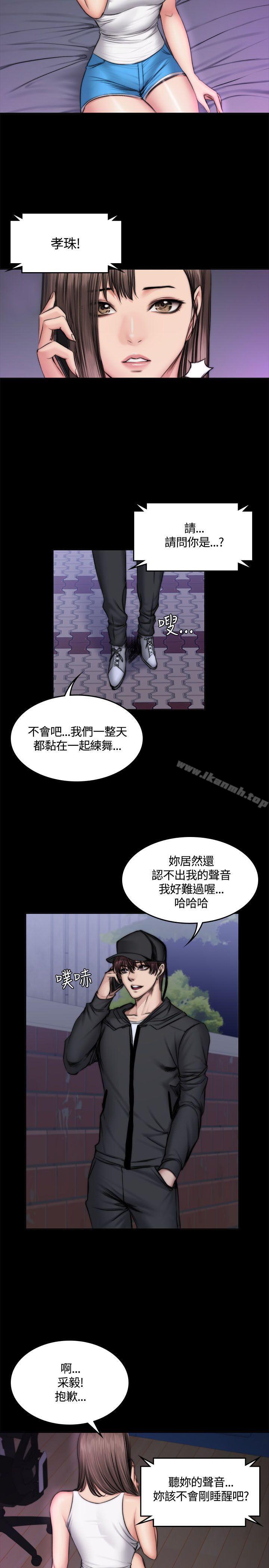 韩国漫画制作人:练习生韩漫_制作人:练习生-第49话在线免费阅读-韩国漫画-第3张图片