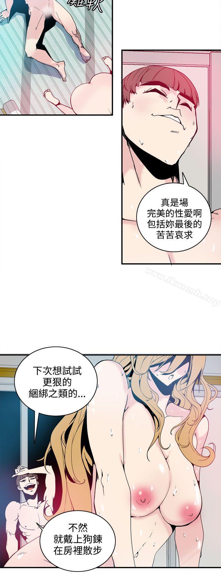 韩国漫画神级公务员韩漫_神级公务员-第1话在线免费阅读-韩国漫画-第14张图片