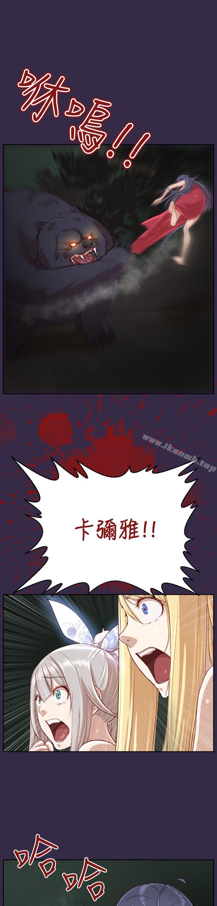 韩国漫画亚哈路(完结)韩漫_亚哈路(完结)-第34话在线免费阅读-韩国漫画-第22张图片