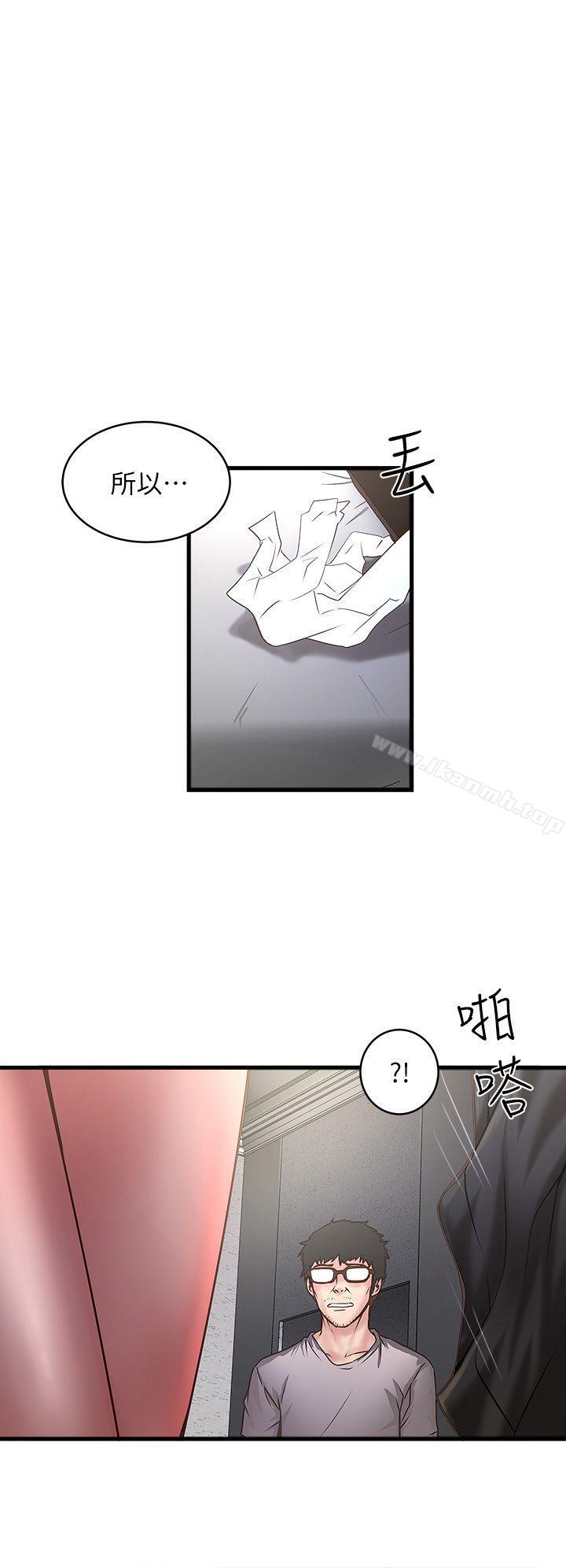 韩国漫画下女,初希韩漫_下女,初希-第17话-到达极限的俊皓在线免费阅读-韩国漫画-第24张图片