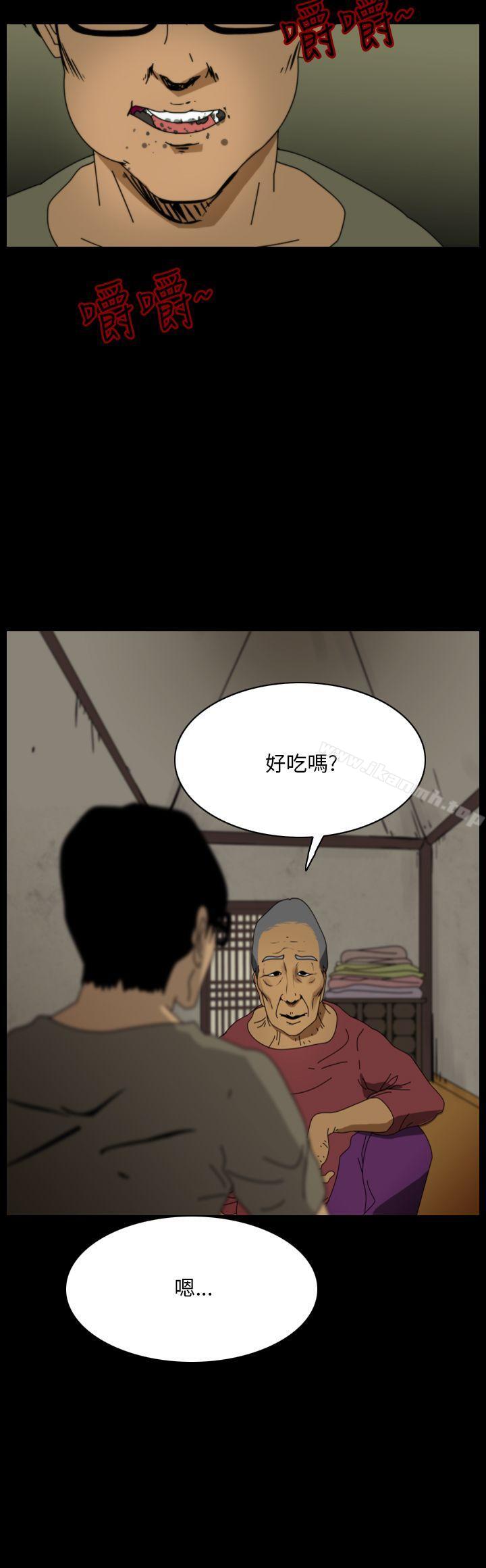 韩国漫画恐怖秀（完结）韩漫_恐怖秀（完结）-第97话在线免费阅读-韩国漫画-第4张图片