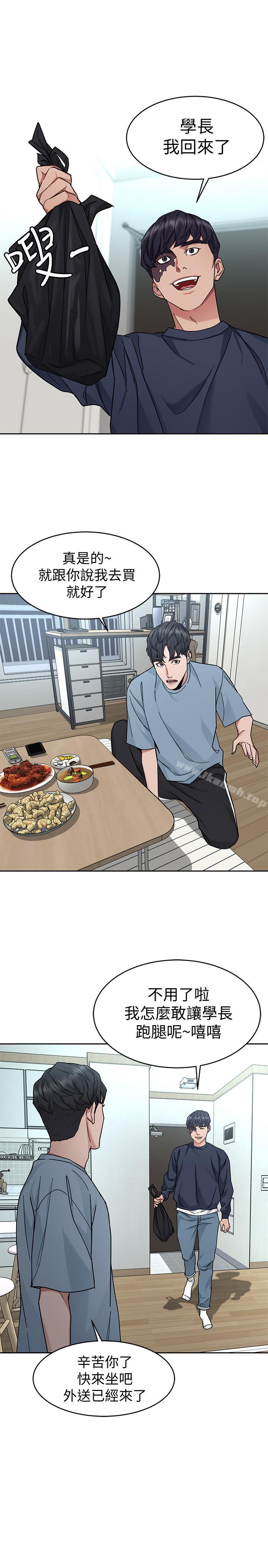 韩国漫画致命游戏韩漫_致命游戏-第39话-加害人永远都不记得在线免费阅读-韩国漫画-第9张图片