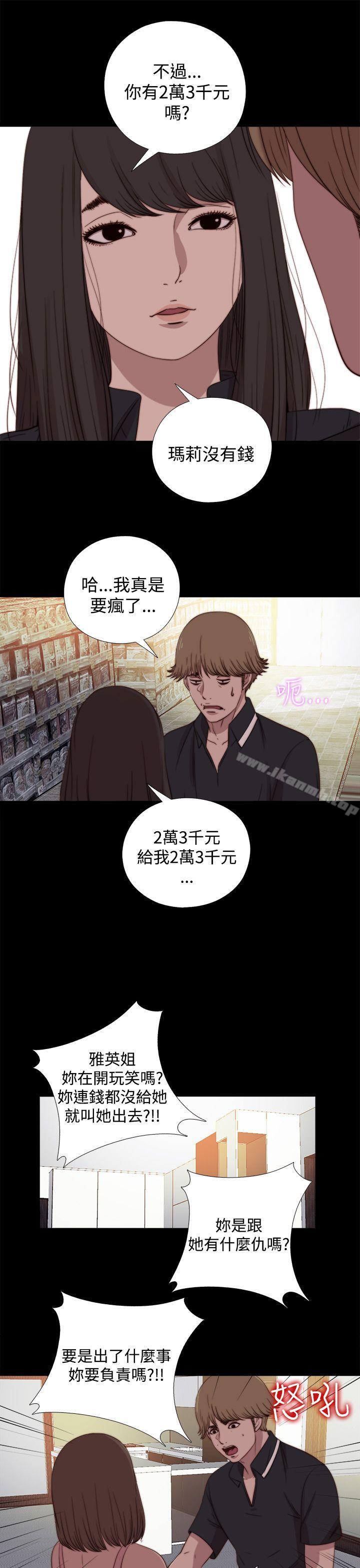 韩国漫画傀儡玛莉韩漫_傀儡玛莉-第18话在线免费阅读-韩国漫画-第25张图片