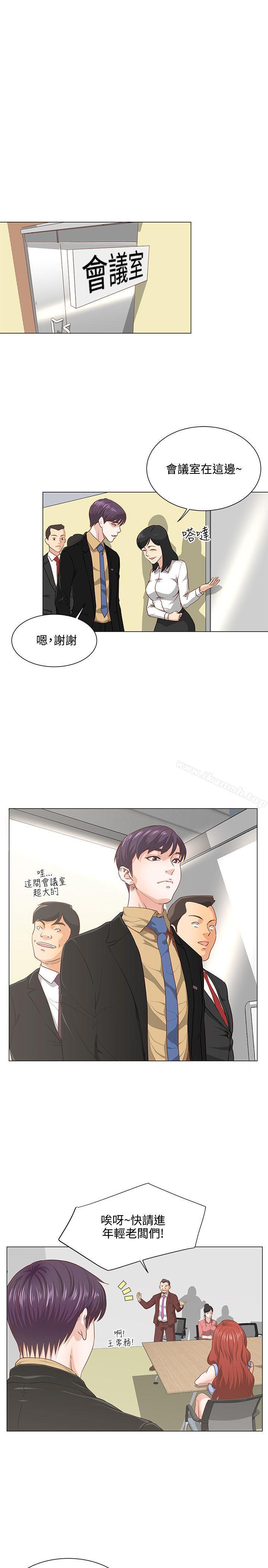 韩国漫画OFFICE-TROUBLE韩漫_OFFICE-TROUBLE-第7话在线免费阅读-韩国漫画-第3张图片