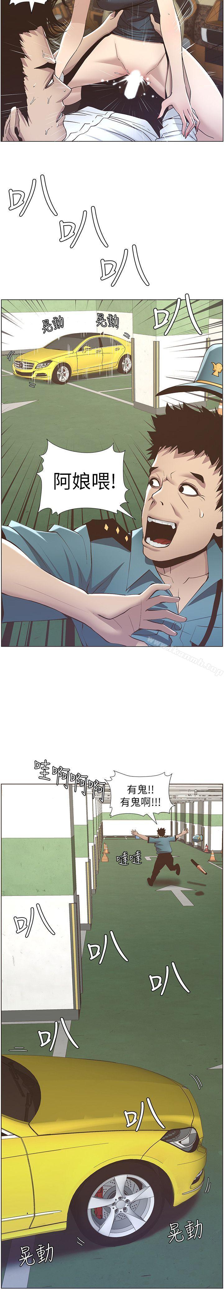 韩国漫画姐妹与继父韩漫_姐妹与继父-第16话-不可以射在里面在线免费阅读-韩国漫画-第3张图片