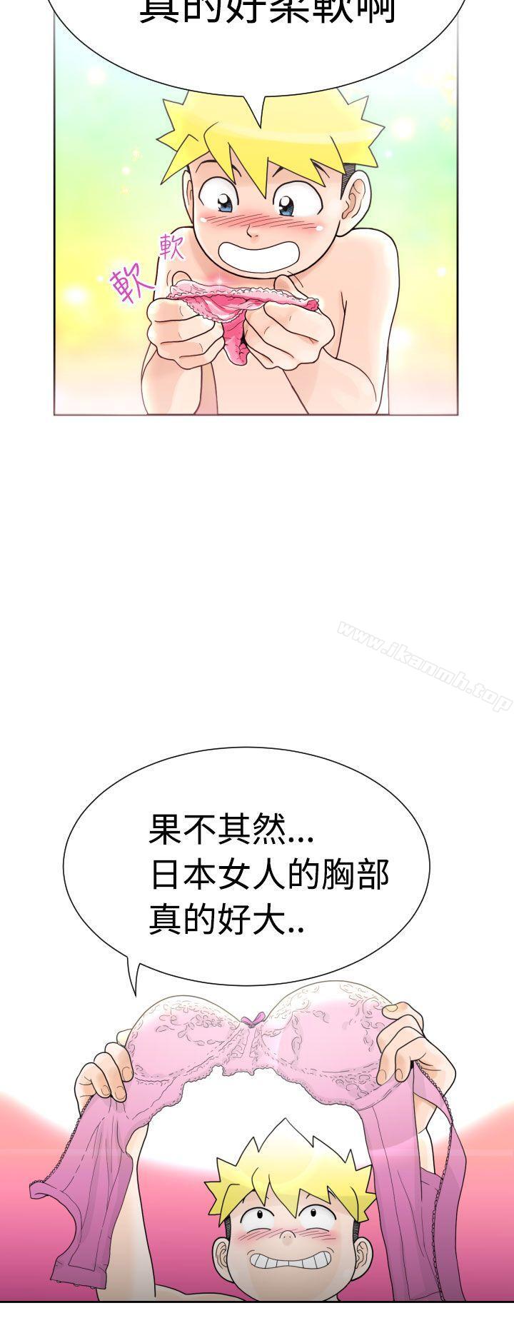 韩国漫画福冈的女人们(完结)韩漫_福冈的女人们(完结)-第2话在线免费阅读-韩国漫画-第6张图片