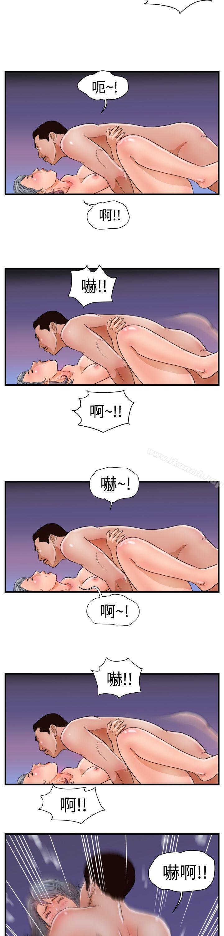 韩国漫画暴徒(完结)韩漫_暴徒(完结)-第15话在线免费阅读-韩国漫画-第4张图片