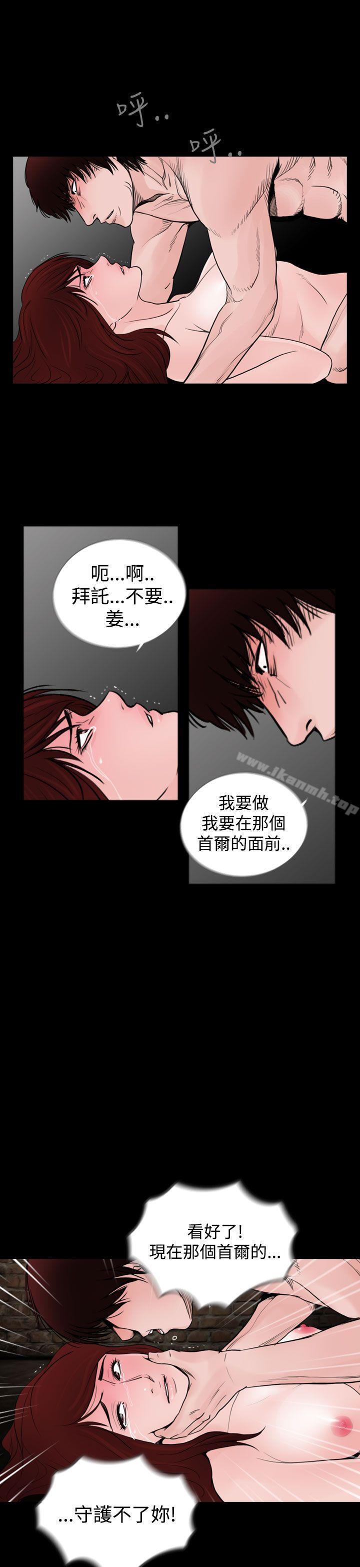 韩国漫画失踪韩漫_失踪-第21话在线免费阅读-韩国漫画-第15张图片