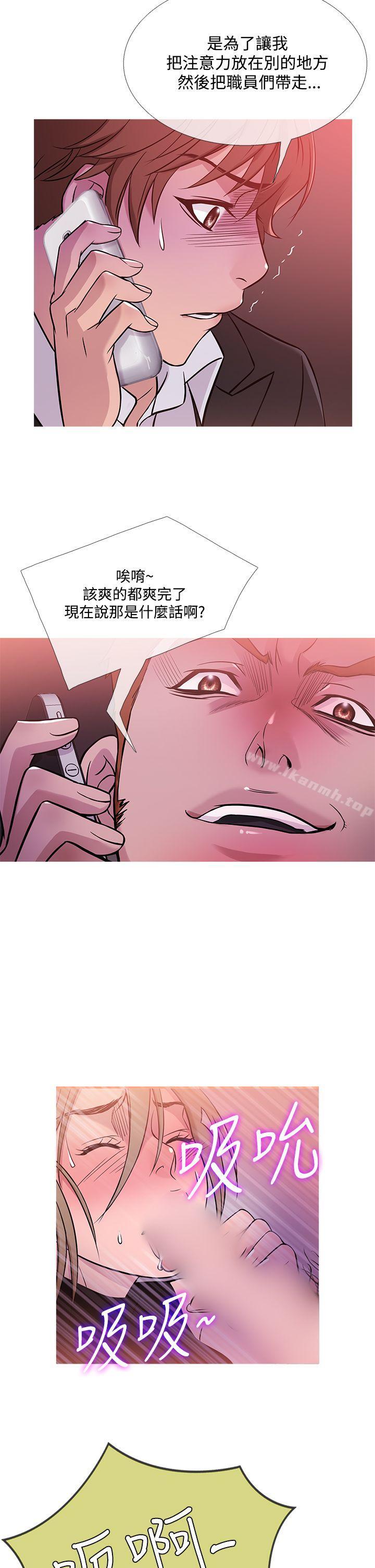 韩国漫画鸭王（无删减）韩漫_鸭王（无删减）-第41话在线免费阅读-韩国漫画-第14张图片
