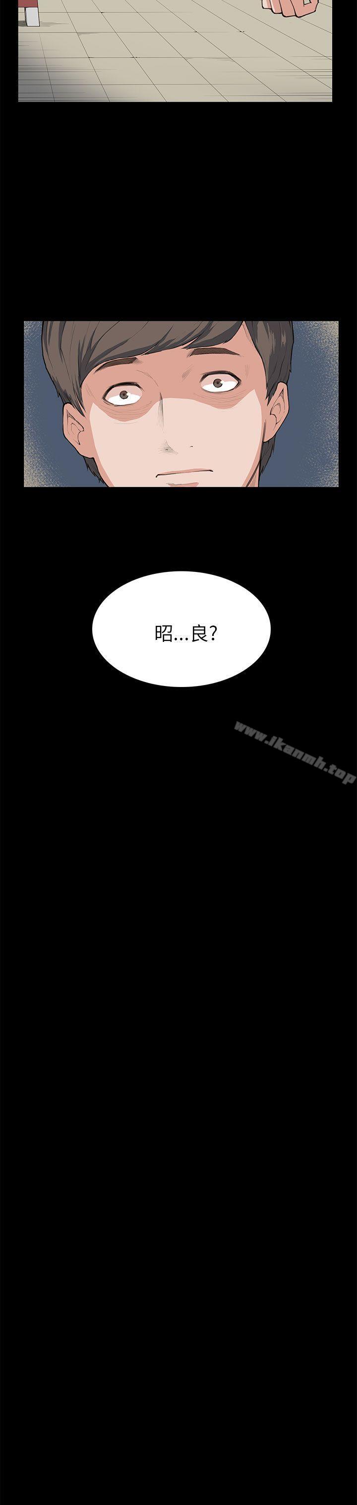 韩国漫画斯德哥尔摩症候群韩漫_斯德哥尔摩症候群-第7话在线免费阅读-韩国漫画-第24张图片