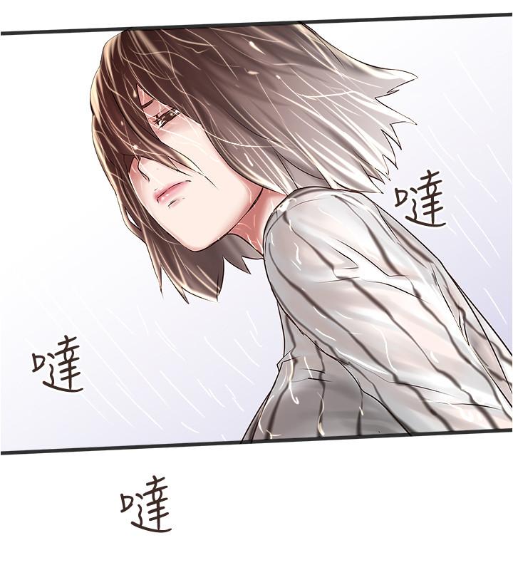 韩国漫画下女,初希韩漫_下女,初希-第59话-因为嫉妒而挑战在线免费阅读-韩国漫画-第3张图片