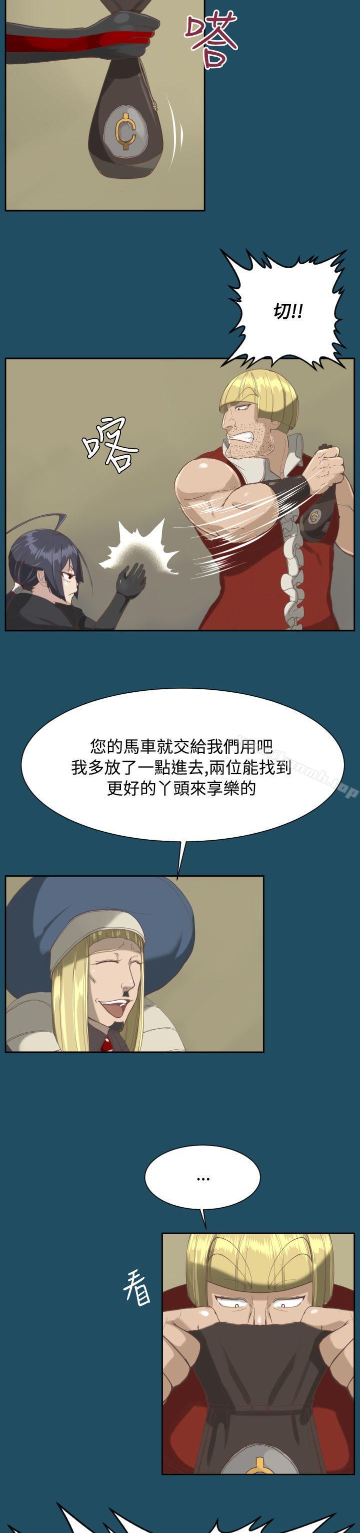 韩国漫画亚哈路(完结)韩漫_亚哈路(完结)-第21话在线免费阅读-韩国漫画-第16张图片