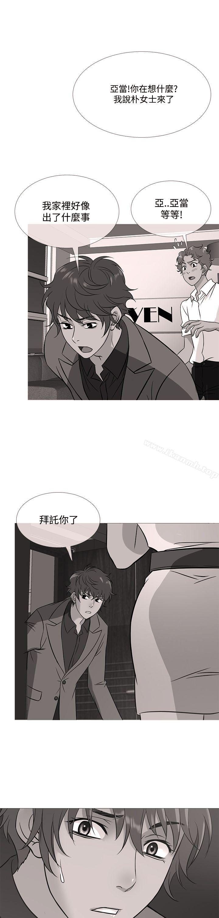 韩国漫画鸭王（无删减）韩漫_鸭王（无删减）-第53话在线免费阅读-韩国漫画-第1张图片