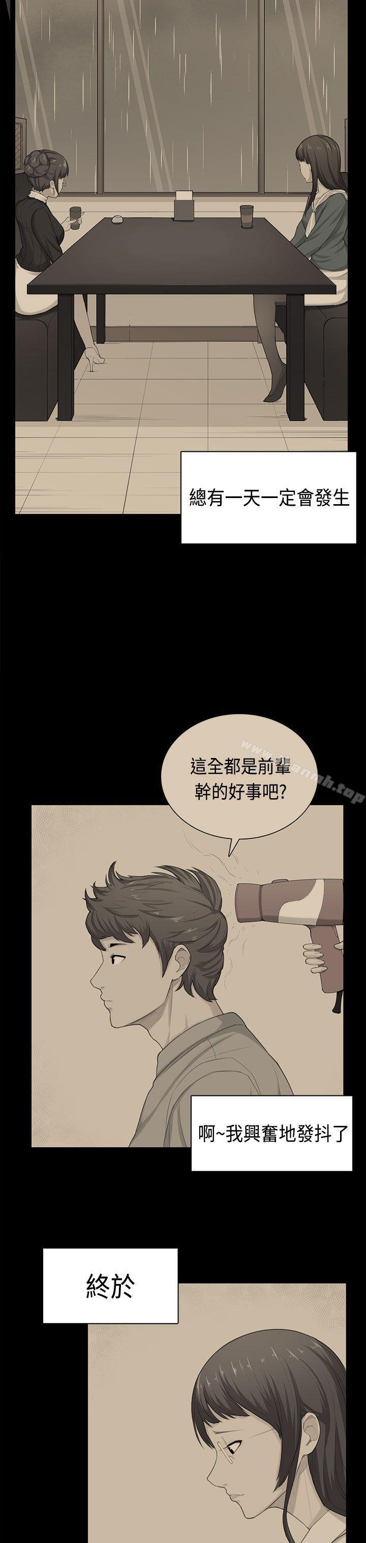 韩国漫画斯德哥尔摩症候群韩漫_斯德哥尔摩症候群-第38话在线免费阅读-韩国漫画-第21张图片