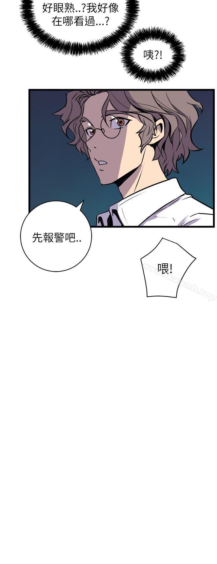 韩国漫画窥视韩漫_窥视-第16话在线免费阅读-韩国漫画-第10张图片