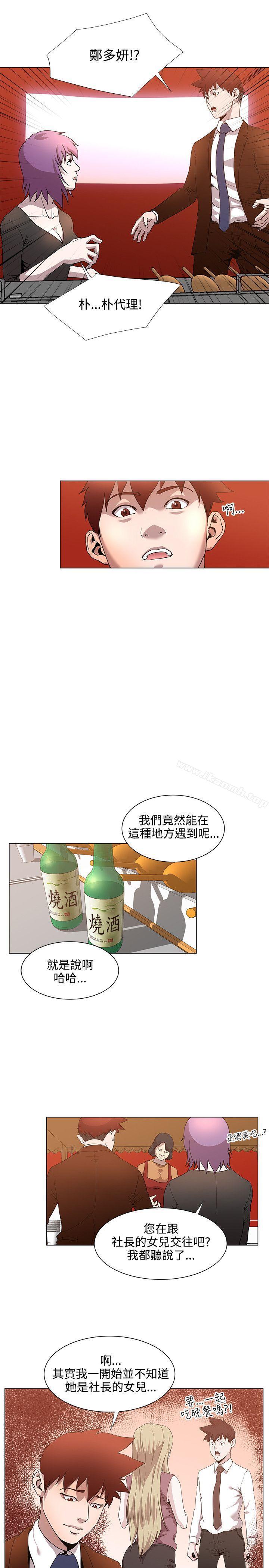 韩国漫画OFFICE-TROUBLE韩漫_OFFICE-TROUBLE-第15话在线免费阅读-韩国漫画-第15张图片