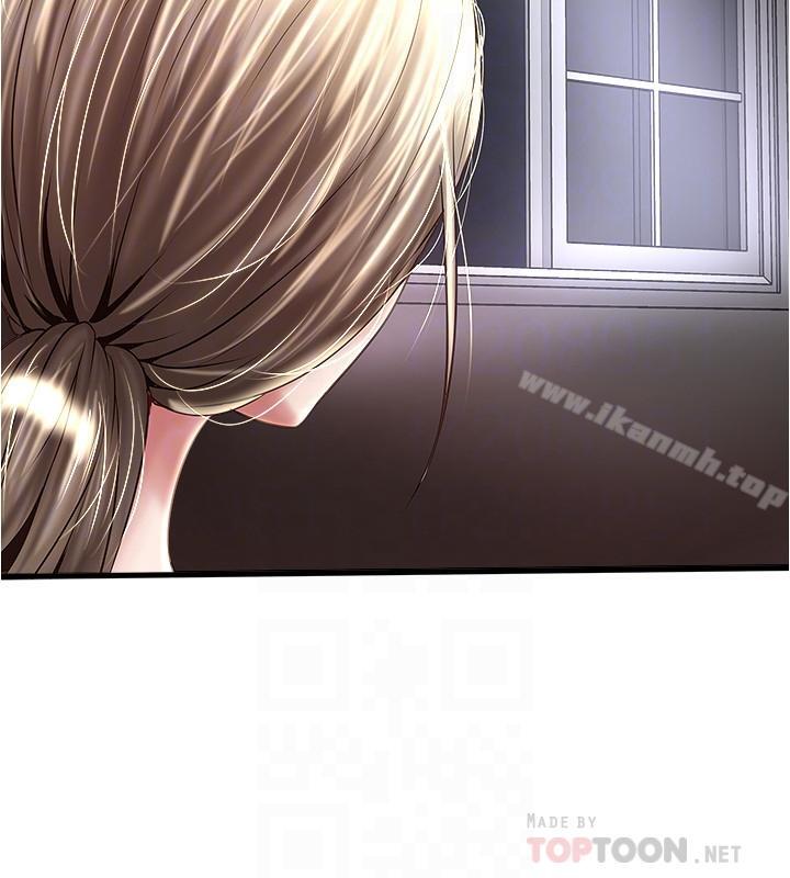 韩国漫画下女,初希韩漫_下女,初希-第54话-初希不愿提及的过往在线免费阅读-韩国漫画-第4张图片