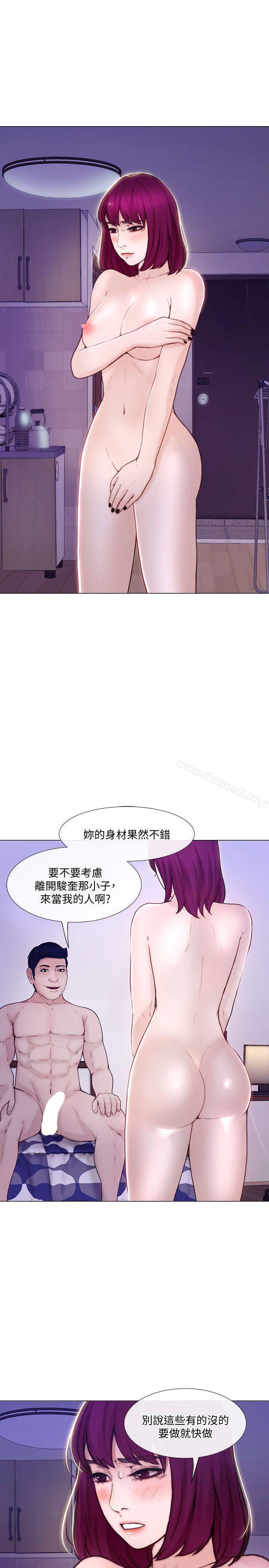 韩国漫画人夫的悸动韩漫_人夫的悸动-第32话-出借女友在线免费阅读-韩国漫画-第30张图片