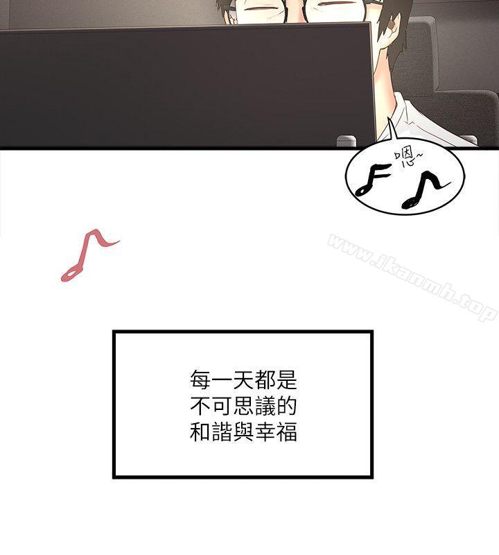 韩国漫画下女,初希韩漫_下女,初希-第31话-天使般的女人在线免费阅读-韩国漫画-第18张图片