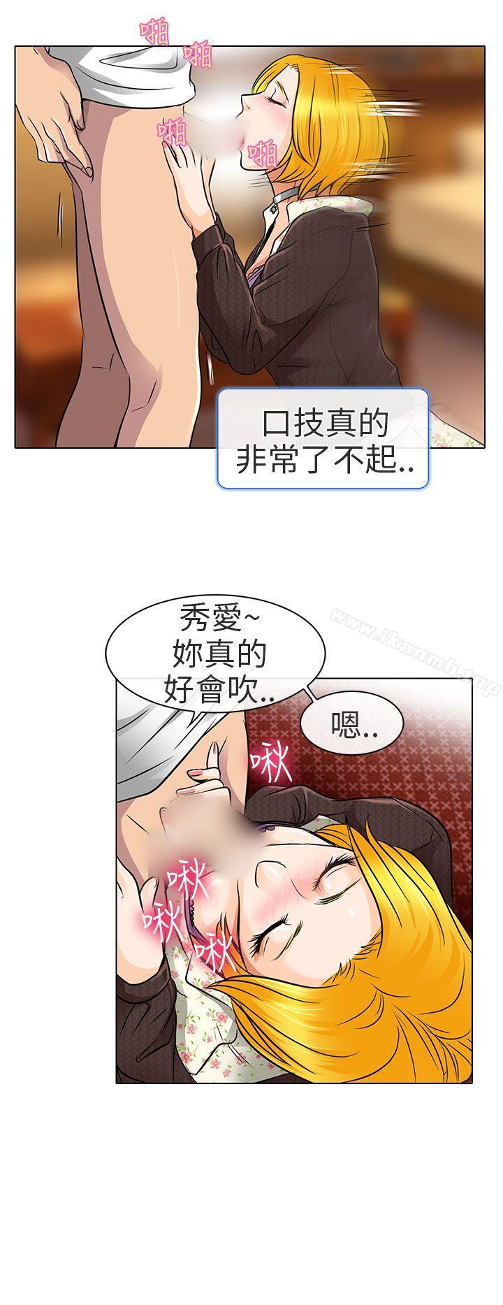 韩国漫画夏美我的爱韩漫_夏美我的爱-第16话在线免费阅读-韩国漫画-第6张图片