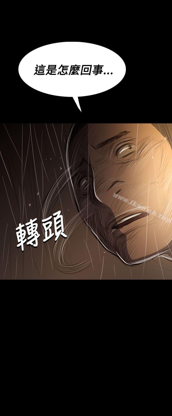 韩国漫画姐姐:-莲韩漫_姐姐:-莲-第40话在线免费阅读-韩国漫画-第31张图片