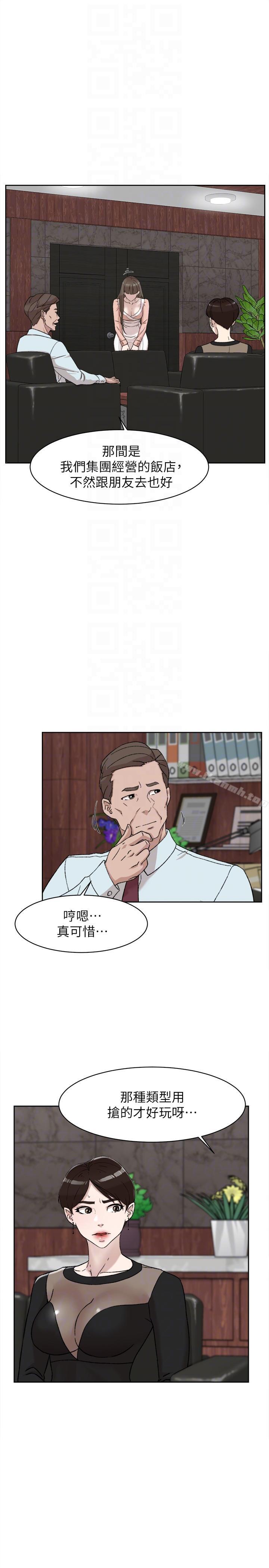 韩国漫画她的高跟鞋(无删减)韩漫_她的高跟鞋(无删减)-第89话-继续那天没做完的事吧!在线免费阅读-韩国漫画-第19张图片