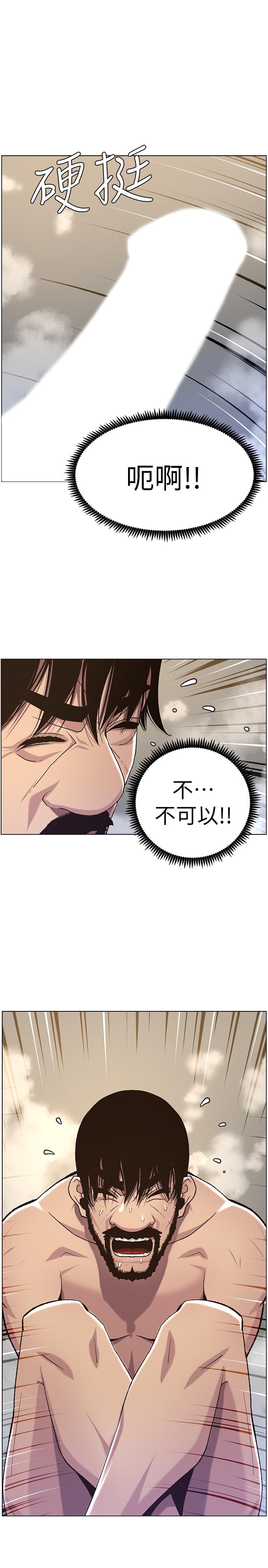 韩国漫画姐妹与继父韩漫_姐妹与继父-第58话-我来.帮你洗澡在线免费阅读-韩国漫画-第25张图片