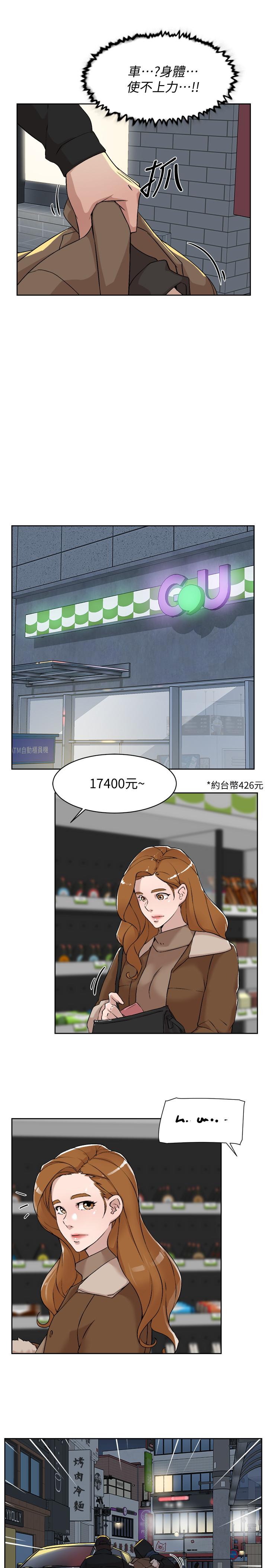 韩国漫画她的高跟鞋(无删减)韩漫_她的高跟鞋(无删减)-第127话-偷偷探望真宇在线免费阅读-韩国漫画-第13张图片