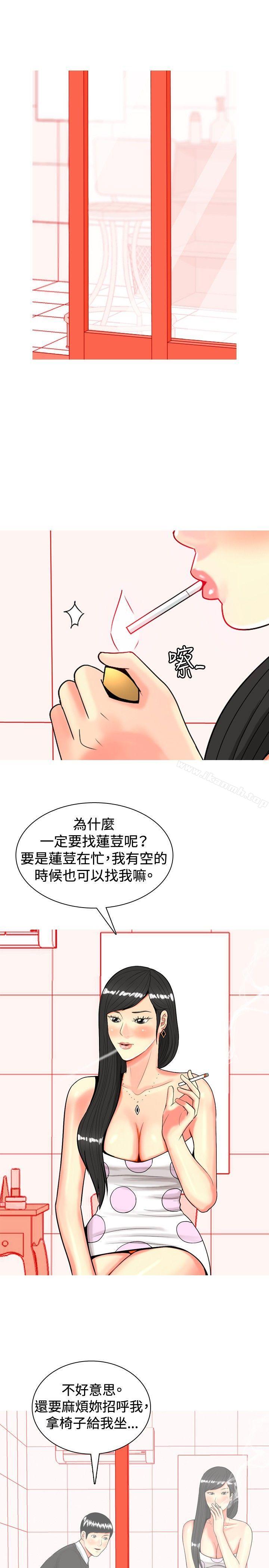 韩国漫画我与妓女结婚了(完结)韩漫_我与妓女结婚了(完结)-第21话在线免费阅读-韩国漫画-第5张图片