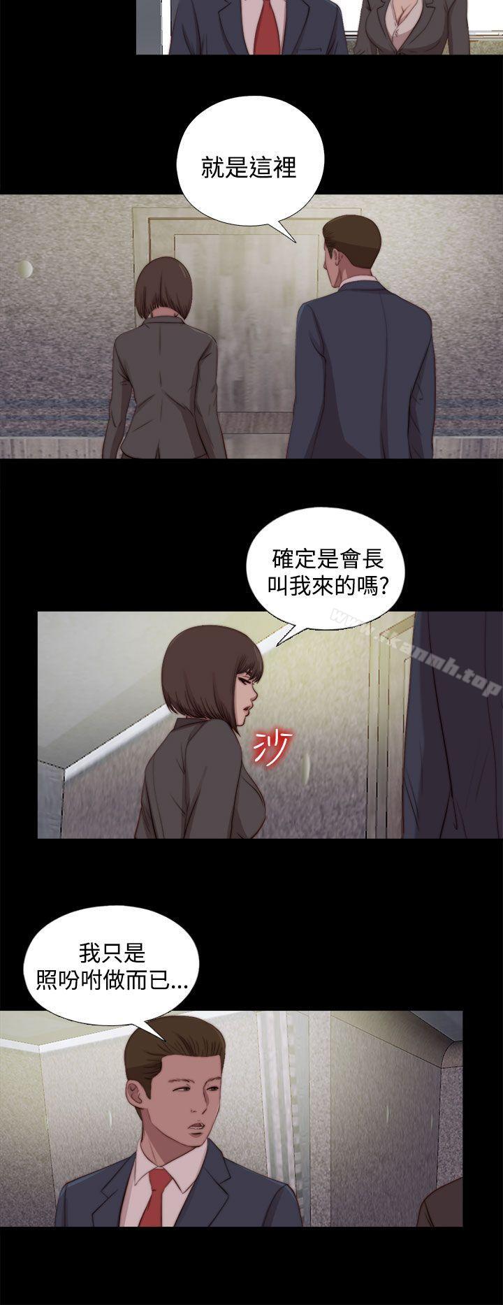 韩国漫画傀儡玛莉韩漫_傀儡玛莉-第23话在线免费阅读-韩国漫画-第14张图片