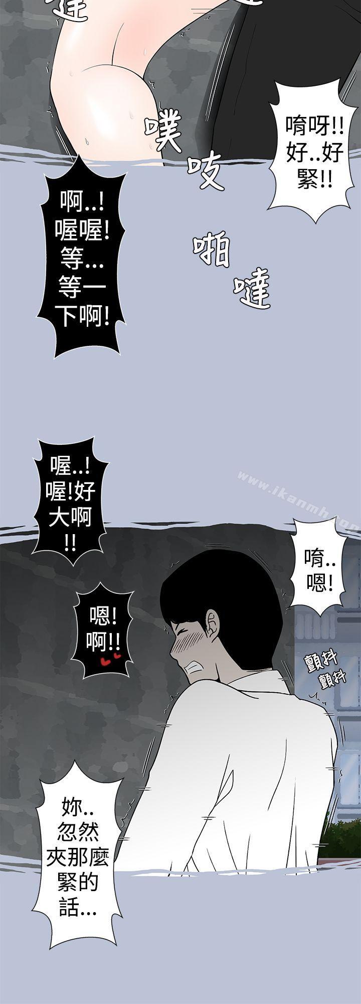 韩国漫画想入非非韩漫_想入非非-与女高生的停车场邂逅(下)第28话在线免费阅读-韩国漫画-第14张图片