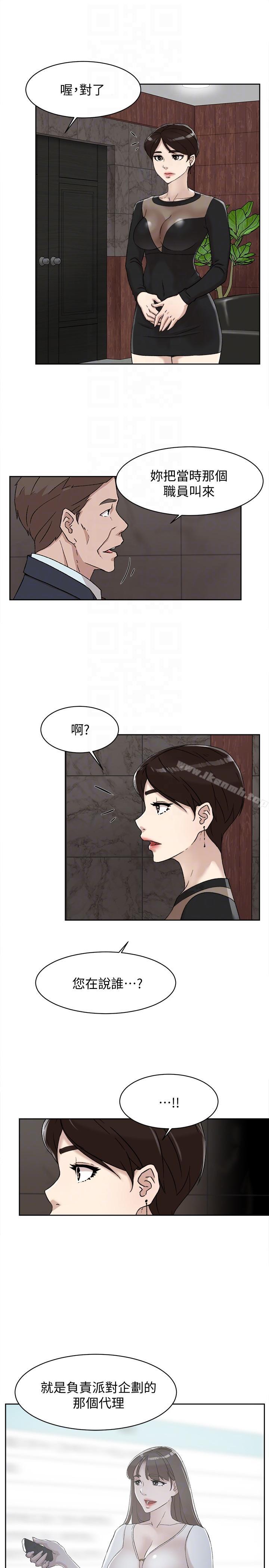 韩国漫画她的高跟鞋(无删减)韩漫_她的高跟鞋(无删减)-第89话-继续那天没做完的事吧!在线免费阅读-韩国漫画-第11张图片