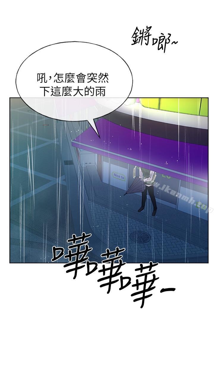 韩国漫画重考生韩漫_重考生-第46话-今天像一对相爱的恋人在线免费阅读-韩国漫画-第2张图片