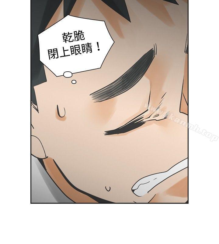 韩国漫画二十再重来韩漫_二十再重来-第21话在线免费阅读-韩国漫画-第15张图片