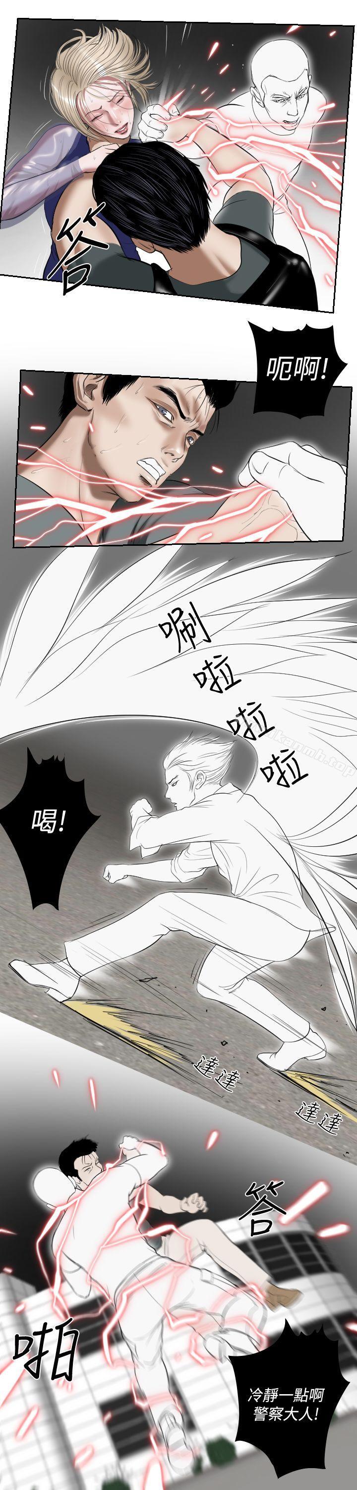 韩国漫画死亡天使韩漫_死亡天使-第1季-最终话在线免费阅读-韩国漫画-第9张图片