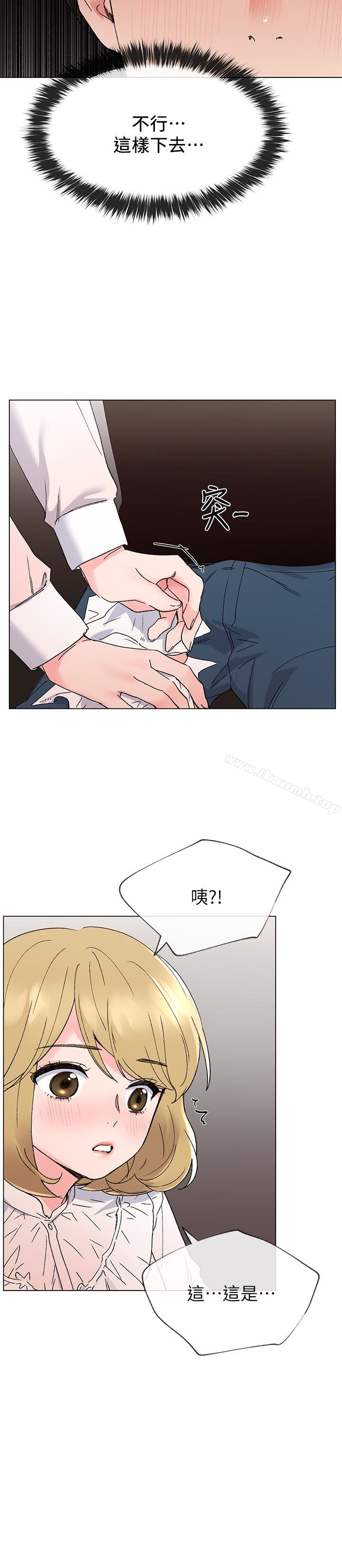 韩国漫画重考生韩漫_重考生-第41话-丹雅决心要报仇在线免费阅读-韩国漫画-第24张图片