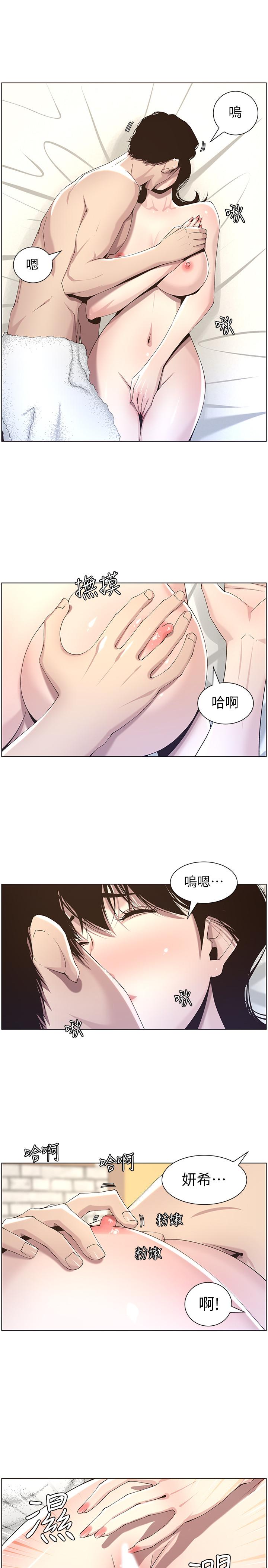 韩国漫画姐妹与继父韩漫_姐妹与继父-第46话-积极主导的妍希在线免费阅读-韩国漫画-第19张图片