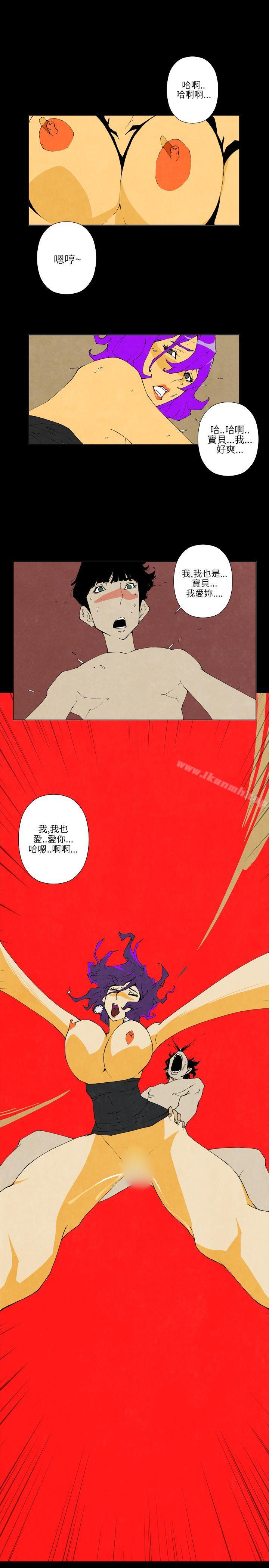 韩国漫画10人10色：初体验韩漫_10人10色：初体验-裴民奇---mug(上)在线免费阅读-韩国漫画-第1张图片