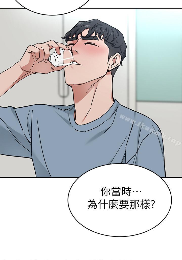 韩国漫画致命游戏韩漫_致命游戏-第39话-加害人永远都不记得在线免费阅读-韩国漫画-第37张图片