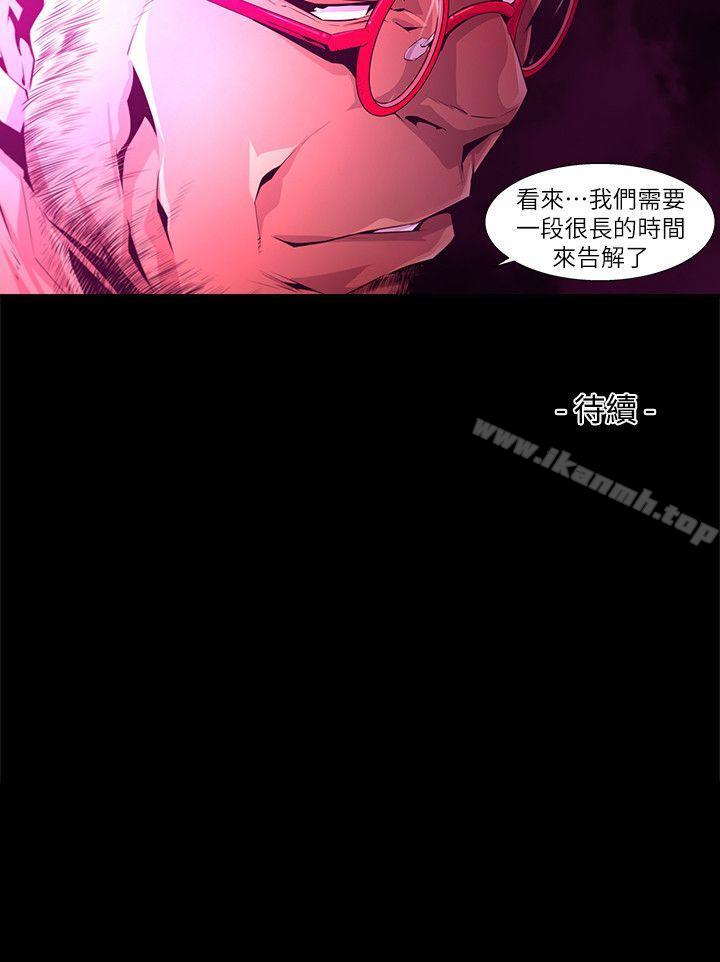 韩国漫画阴湿路韩漫_阴湿路-第23话-纯真(10)在线免费阅读-韩国漫画-第16张图片