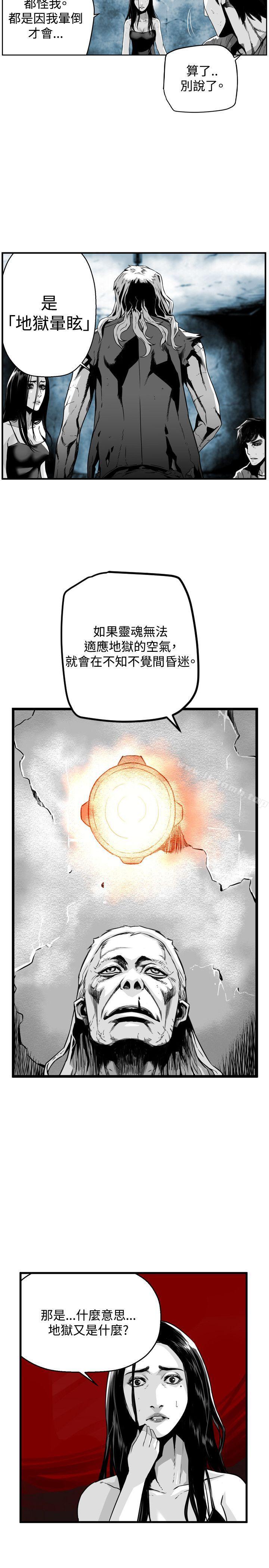 韩国漫画第7圆（完结）韩漫_第7圆（完结）-第36话在线免费阅读-韩国漫画-第3张图片