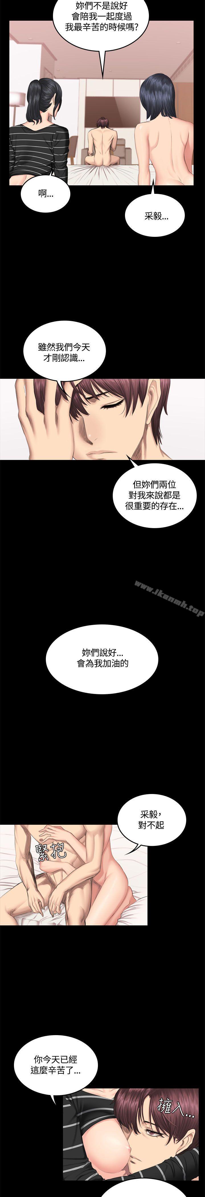 韩国漫画制作人:练习生韩漫_制作人:练习生-第40话在线免费阅读-韩国漫画-第27张图片