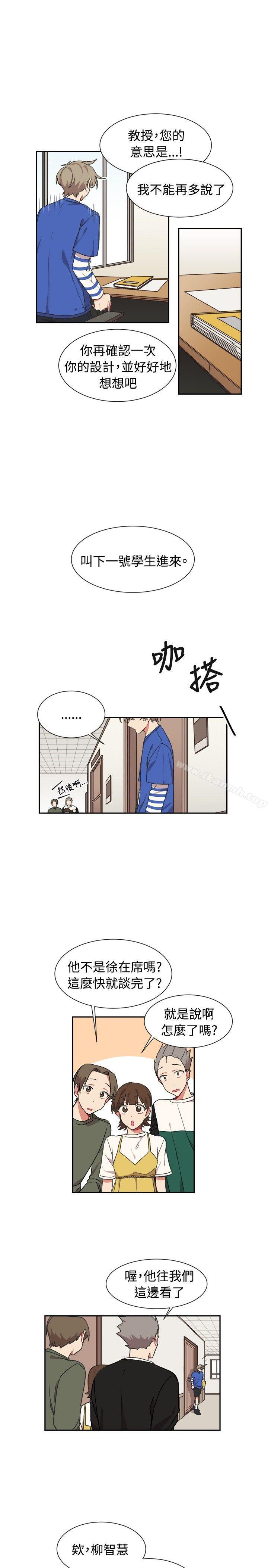 韩国漫画[BL]一不小心掰弯你韩漫_[BL]一不小心掰弯你-第12话在线免费阅读-韩国漫画-第9张图片